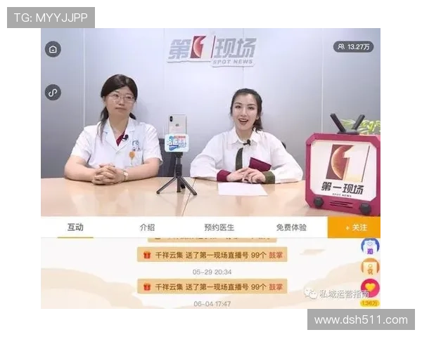 QQ直播平台精彩直播内容全方位解析